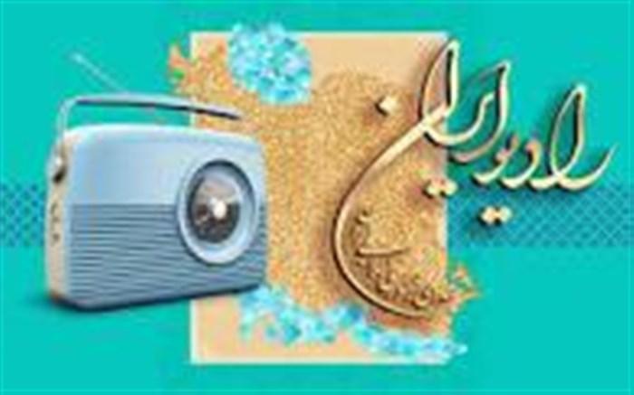 رادیو ایران به استقبال هفته وحدت می رود