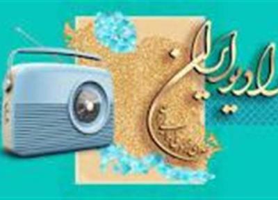 رادیو ایران به استقبال هفته وحدت می رود