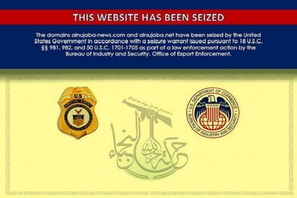 آمریکا 2 وب سایت اصلی دیگر جنبش نجباء عراق را مسدود کرد