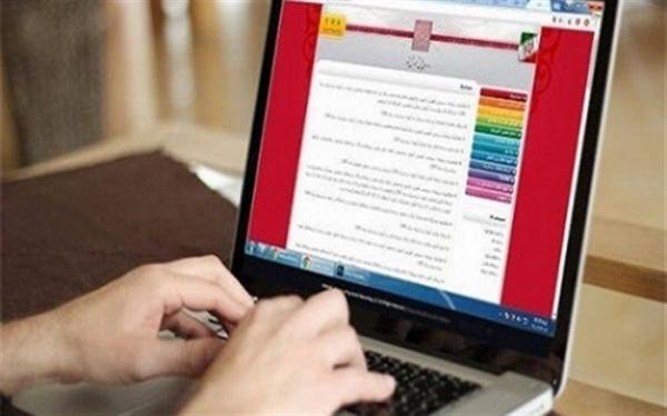 دفترچه انتخاب رشته های بدون آزمون دانشگاه ها منتشر شد دفترچه انتخاب رشته های بدون آزمون دانشگاه ها منتشر شد