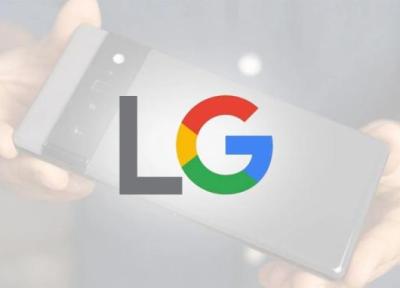 گوگل LG را برای خروج از بازار موبایل مسخره می نماید، اما شاید خودش بعدی باشد