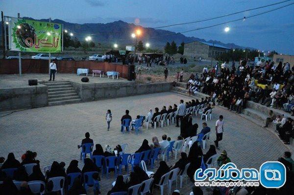 جشنواره تاک پلو در خلیل آباد